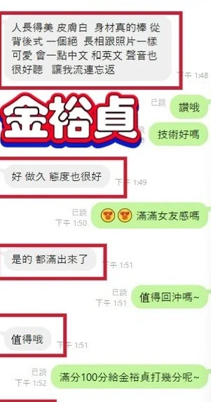 彰化定點茶-金裕貞/155/43/20/E