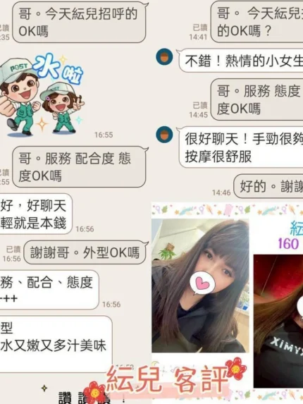 台北定點茶-紜兒/160/?/23/D