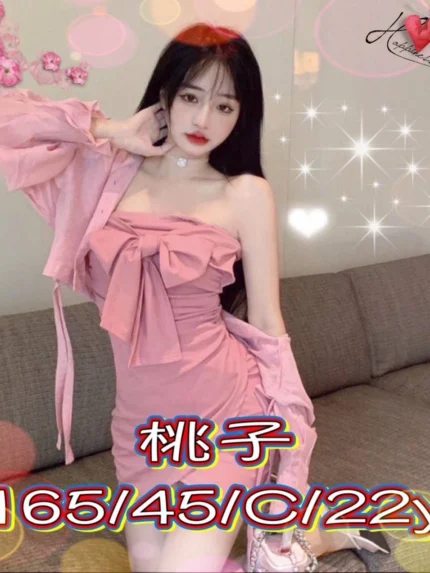 台中外送茶-桃子/165/45/22/C