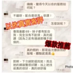 嘉義定點茶-以依/158/48/22/C