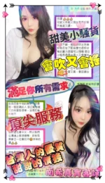 台南定點茶-南希/160/45/23/F