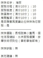 新竹定點茶-海豚/151/43/?/D