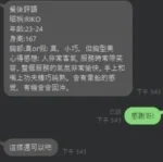 台中定點茶-RIKO/167/44/22/D