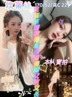 新竹定點茶-坎蒂絲/170/52/22/C