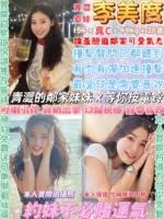 台北定點茶-李美度/154/44/23/C