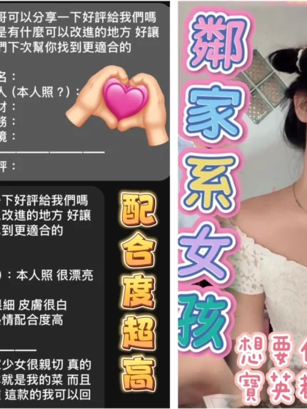 高雄定點茶-寶英/166/48/?/C