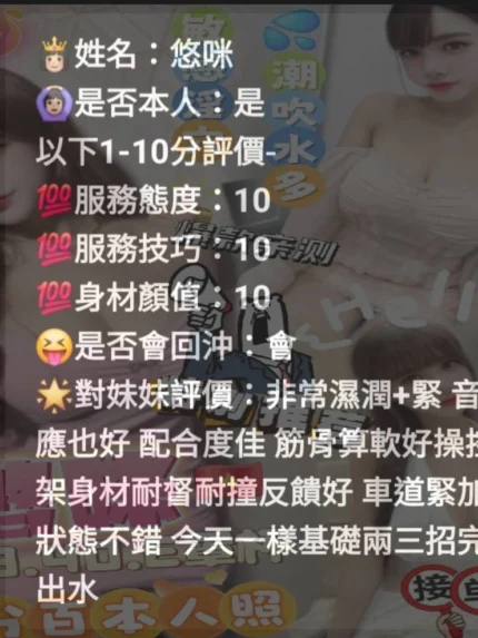 台中定點茶-悠咪/153/40/?/E