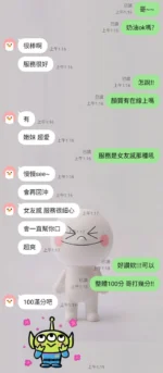 新竹定點茶-奶油/148/40/20/C