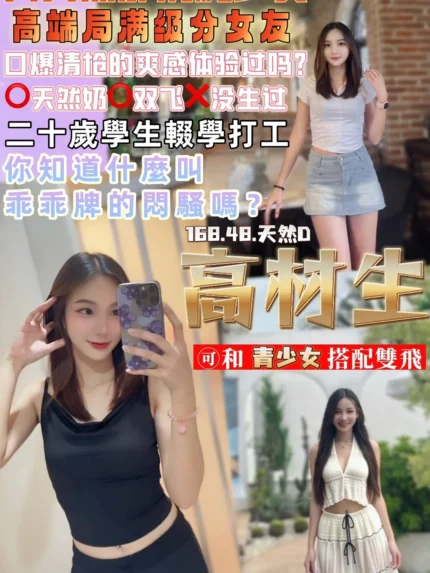 桃園定點茶-高材生/168/48/20/D