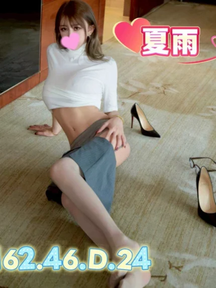 台中外送茶-夏雨/162/46/24/D