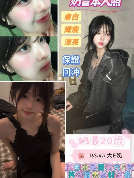 台南定點茶-奶昔/163/47/20/E