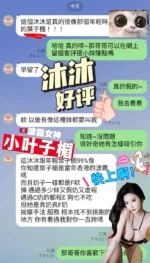 台中定點茶-沐沐/160/48/?/F