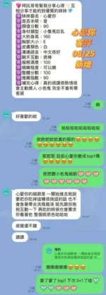 台南定點茶-心愛你/160/46/19/E