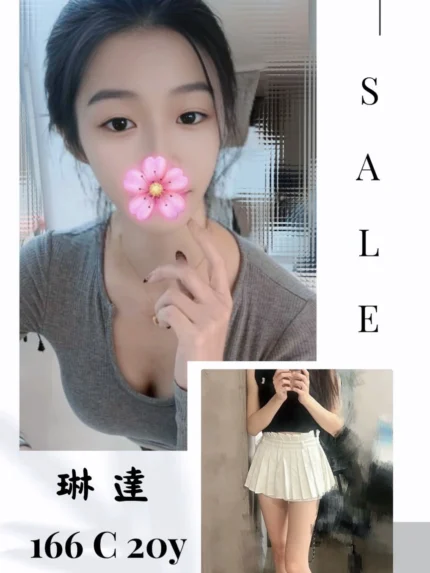 台北外送茶-琳達/166/?/20/C