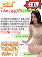 台中定點茶-芝媛/160/45/18/E