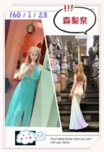 台北外送茶-森梨奈/160/?/23/I