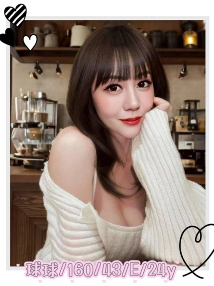 嘉義定點茶-球球/160/43/24/E