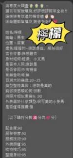 屏東定點茶-檸檬/160/48/?/F