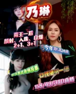 台中定點茶-乃琳/158/49/24/D