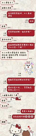 台東定點茶-奶瓶/164/44/23/D