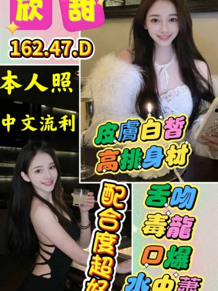 雲林定點茶-欣甜/162/47/?/D