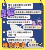 台中定點茶-昆妮/163/45/?/E