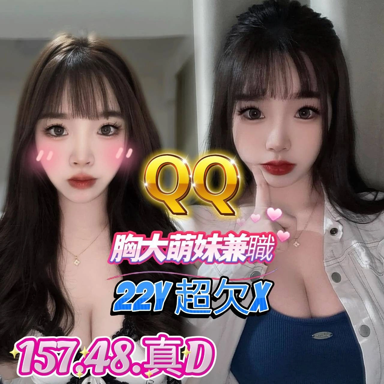 高雄定點茶-QQ/157/48/22/D 高雄定點茶-QQ/157/48/22/D