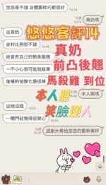 台南定點茶-小悠悠/165/49/23/F