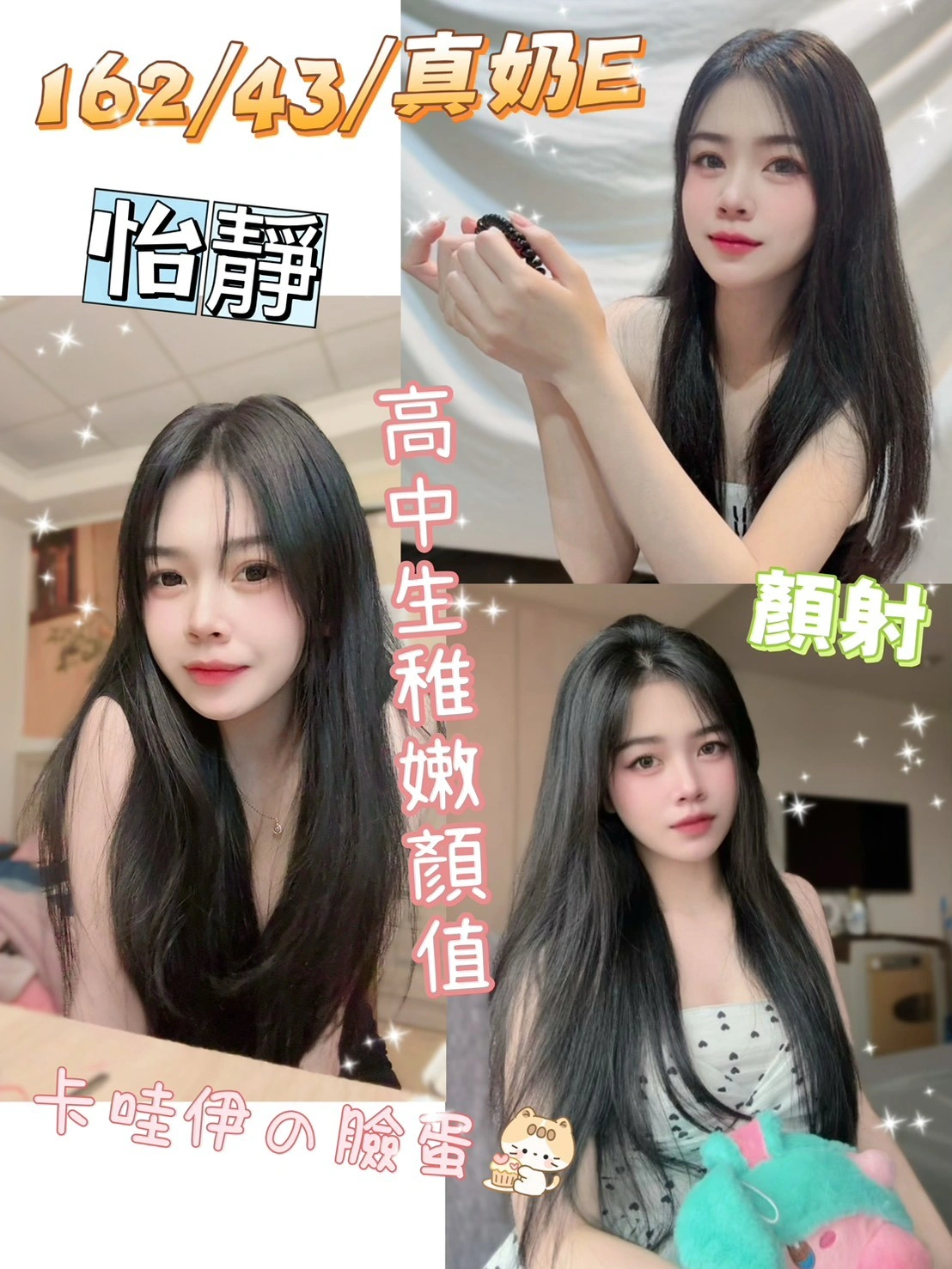 彰化定點茶-怡靜/162/43/20/E 彰化定點茶-怡靜/162/43/20/E