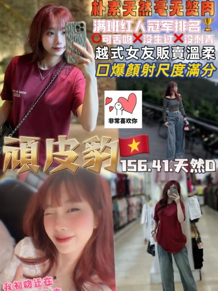 桃園定點茶-頑皮豹/156/41/21/D