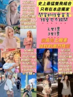 台南定點茶-艾希文/165/48/21/C