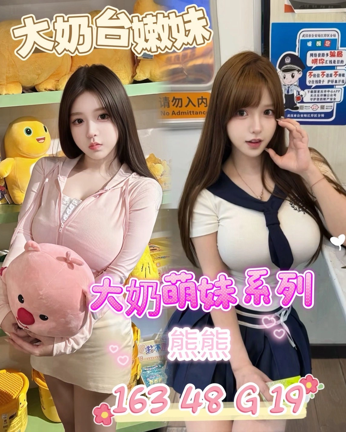 台南定點茶-熊熊/163/48/19/G 台南定點茶-熊熊/163/48/19/G