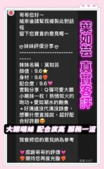 桃園定點茶-葉如芸/165/42/21/E