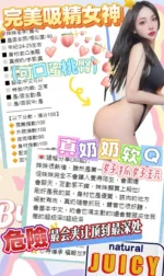 台中定點茶-顏可/162/41/?/E