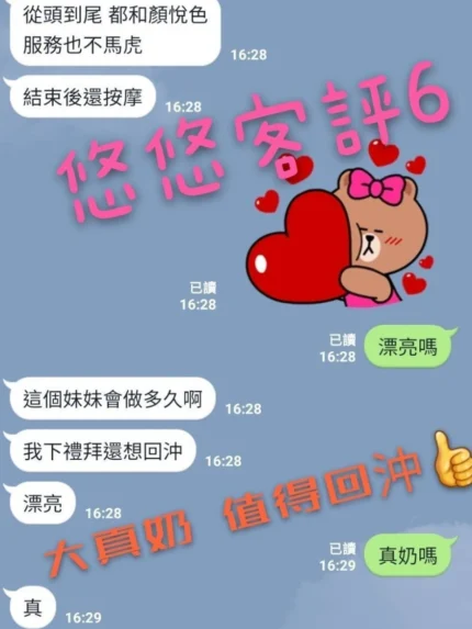 台南定點茶-悠悠/165/49/23/F