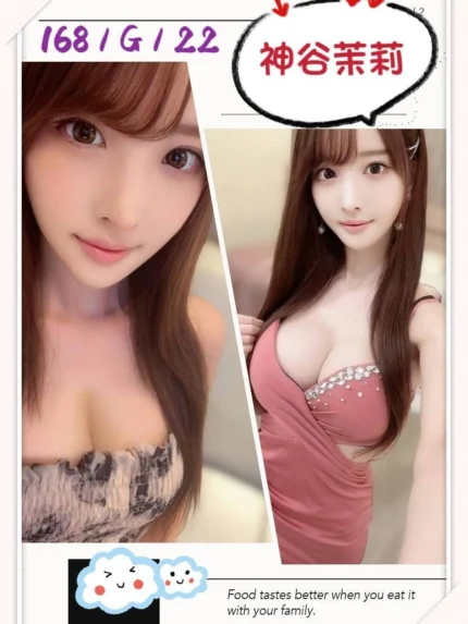 台北外送茶-神谷茉莉/168/?/22/G