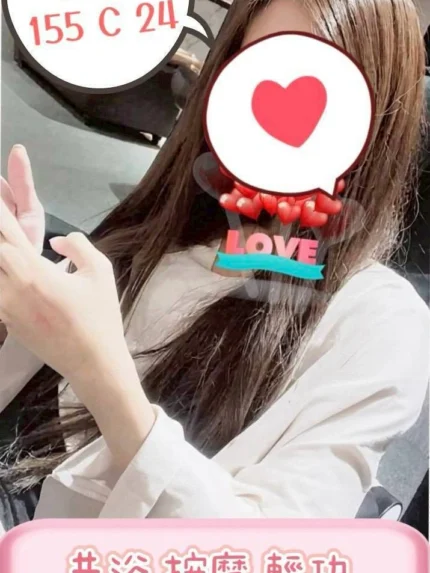 台北定點茶-芯儀/155/?/24/C