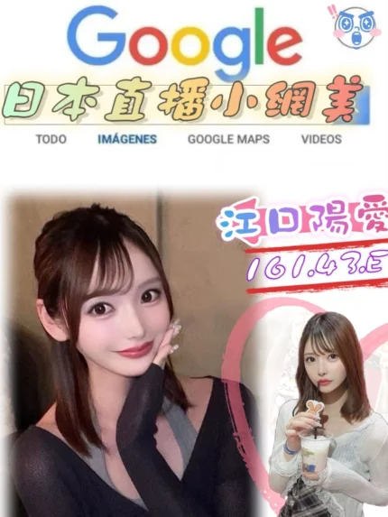 台北外送茶-江口陽愛/161/43/?/E