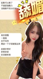 屏東定點茶-舔媚/162/45/?/E