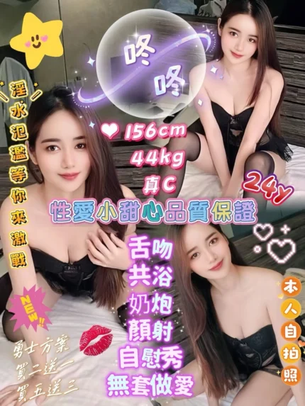 台北定點茶-咚咚/156/44/?/C