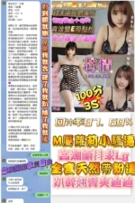 高雄定點茶-芯情/153/43/?/E