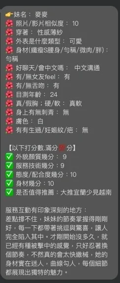 宜蘭定點茶-麥麥/165/48/22/D