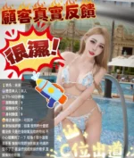 苗栗定點茶-米米/155/48/?/E