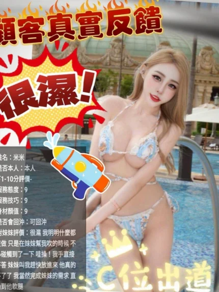 苗栗定點茶-米米/155/48/?/E