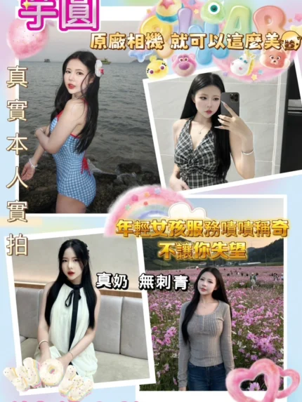 屏東外送茶-芋圓/159/47/21/C