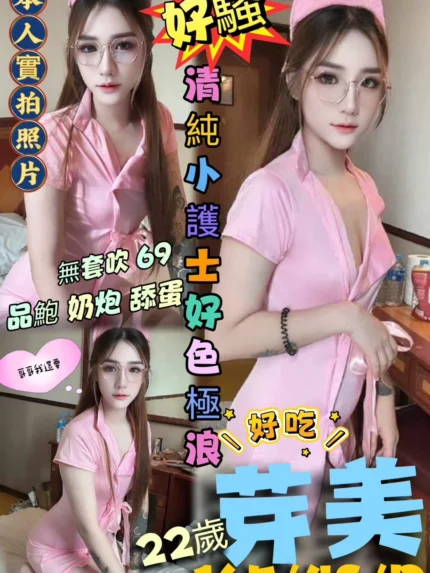 高雄定點茶-芽美/165/48/22/D