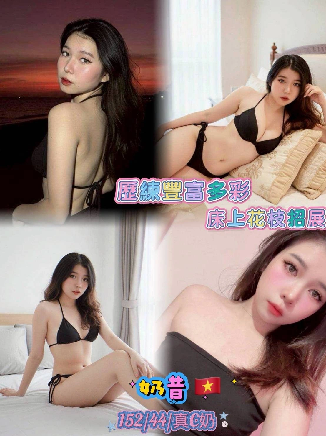 台北定點茶-奶昔/152/44/22/C 台北定點茶-奶昔/152/44/22/C