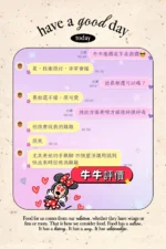 屏東定點茶,外送茶-牛牛/155/50/20/D