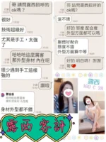 台北定點茶-露西/160/?/28/C