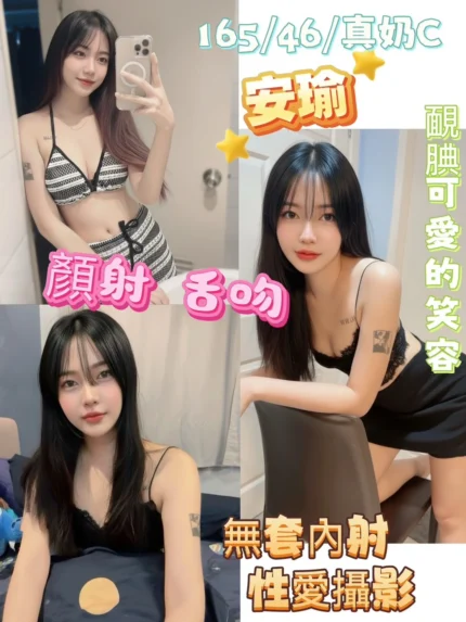 彰化定點茶-安瑜/165/46/20/C